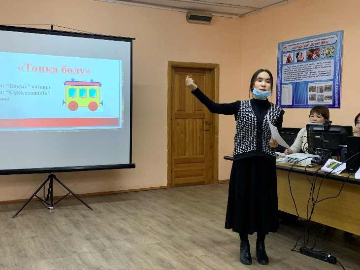 Байқау конференция