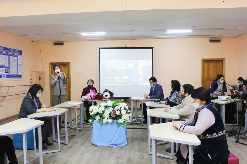 «Ұстаздың сара жолы» атты кеш өткізді
