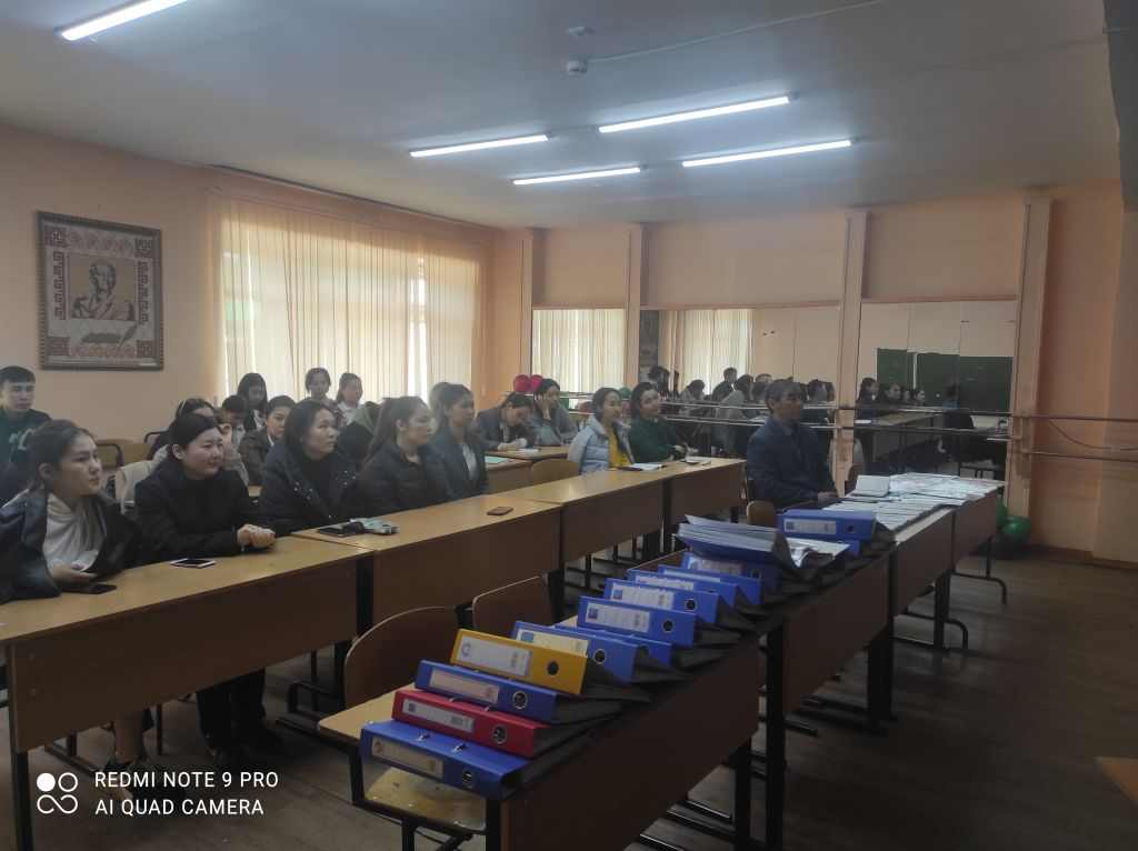 «Негізгі орта білім берудің қолдаңбалы бакалавры» біліктілігі бойынша оқитын 2 ап КШИ 11 топтарының байқау практикасының нәтижесін қорытыңдылау конференциясы