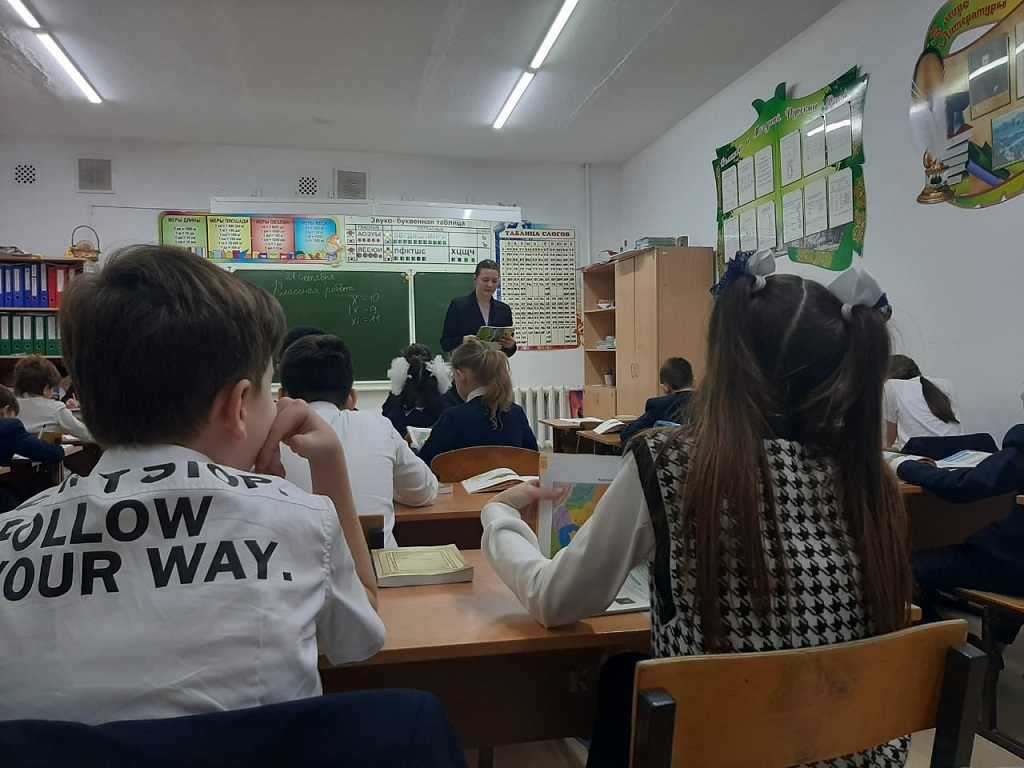 Практика барысынан ақпарат