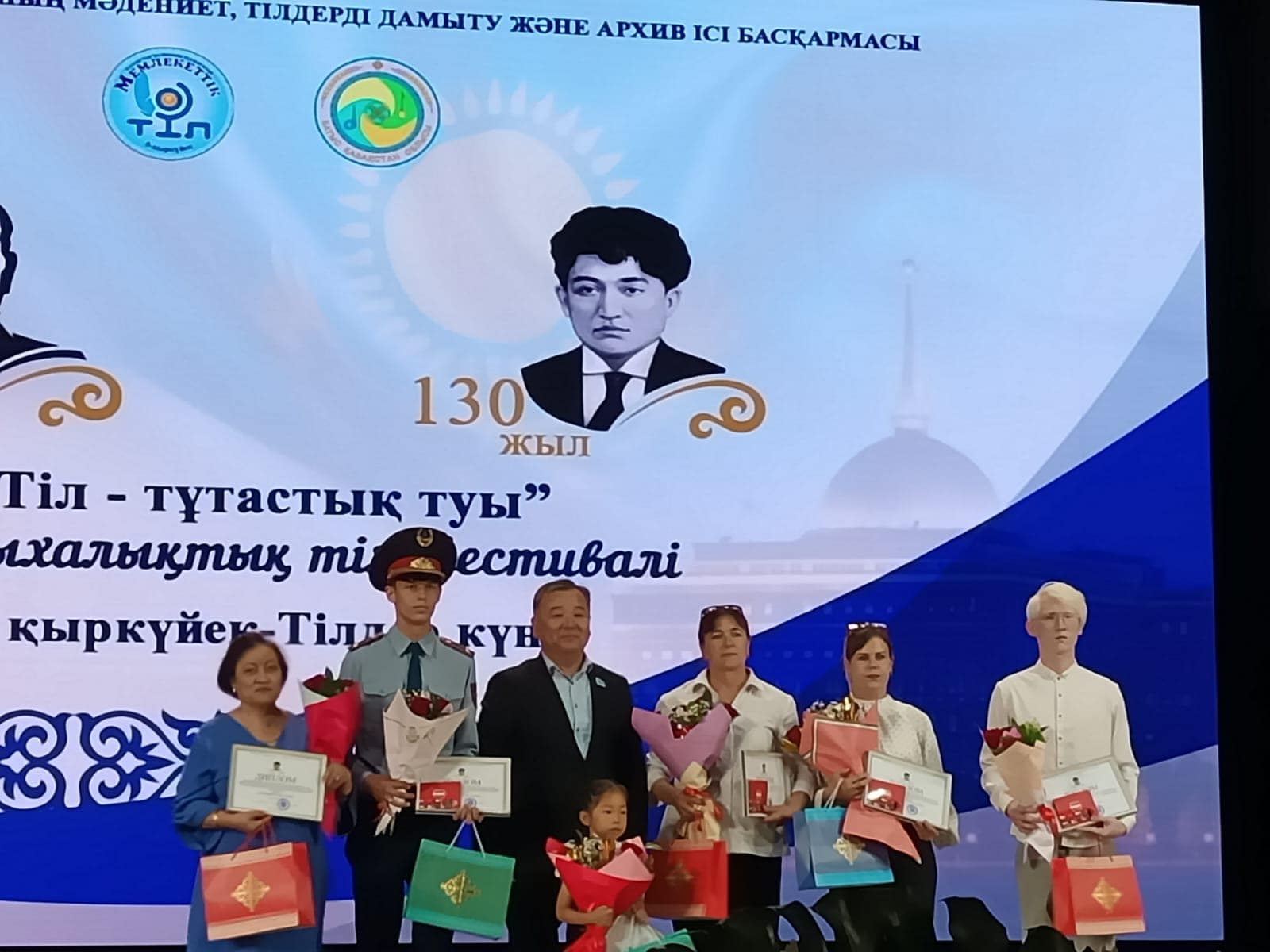 «Тіл-тұтастық туы» жалпы халықтық тіл фестивалі ұйымдастырылды