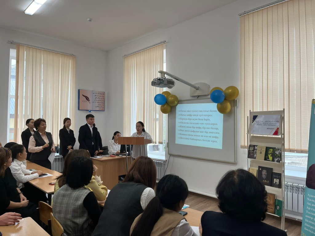 «Шәкәрім мұрасының зерттелуі» тақырыбында өткен конференция