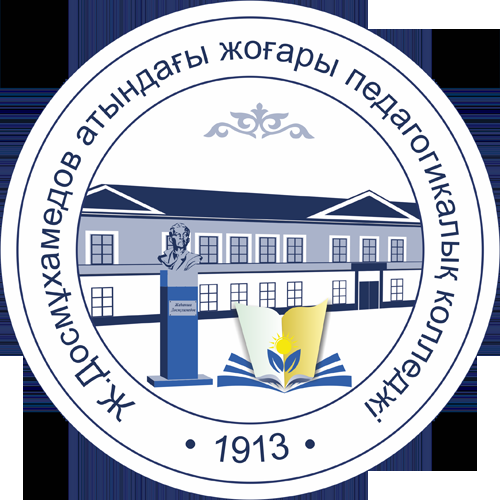 «Еліміздің болашағы жастарда» тақырыбында кездесу